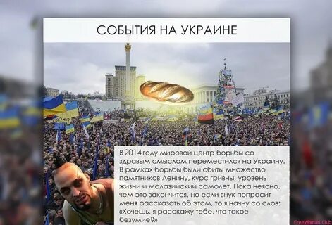 События лета 2014