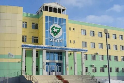 Арктический государственный агротехнологический университет
