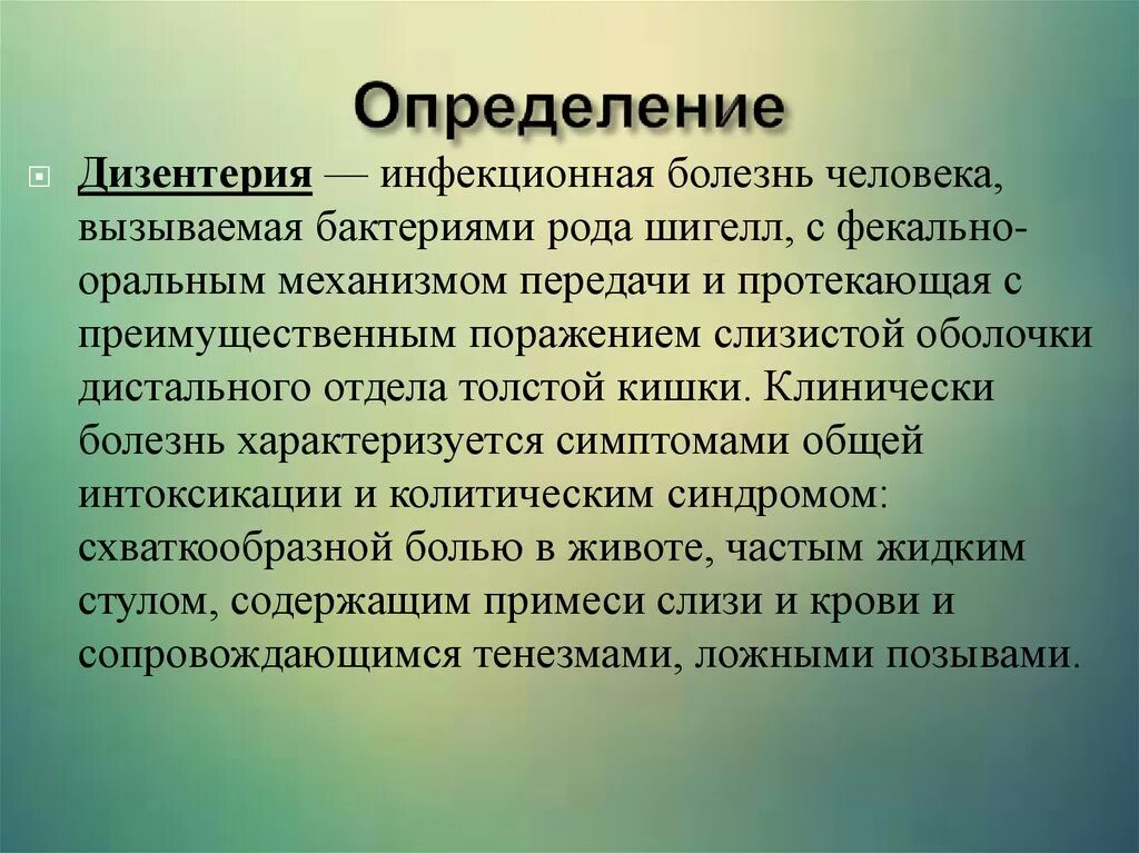 Санкции применяющиеся за нарушение правовых норм. Нарушение норм морали. Санкции за нарушение норм морали. Нарушение морально-нравственных норм. Моральная санация.