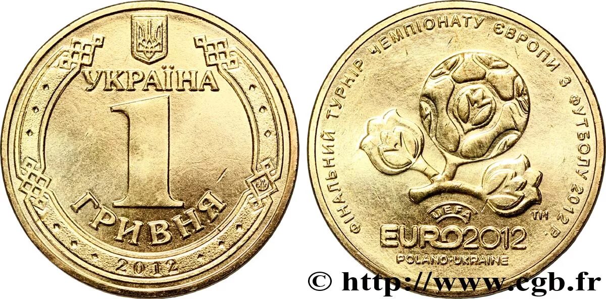 Монеты гривны евро 2012. Украина 1 гривна 2012. 1 Гривна Euro 2012. 1 Гривна 2012 евро. 1 гривна в рублях 2024