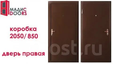 Дверь 850 2050