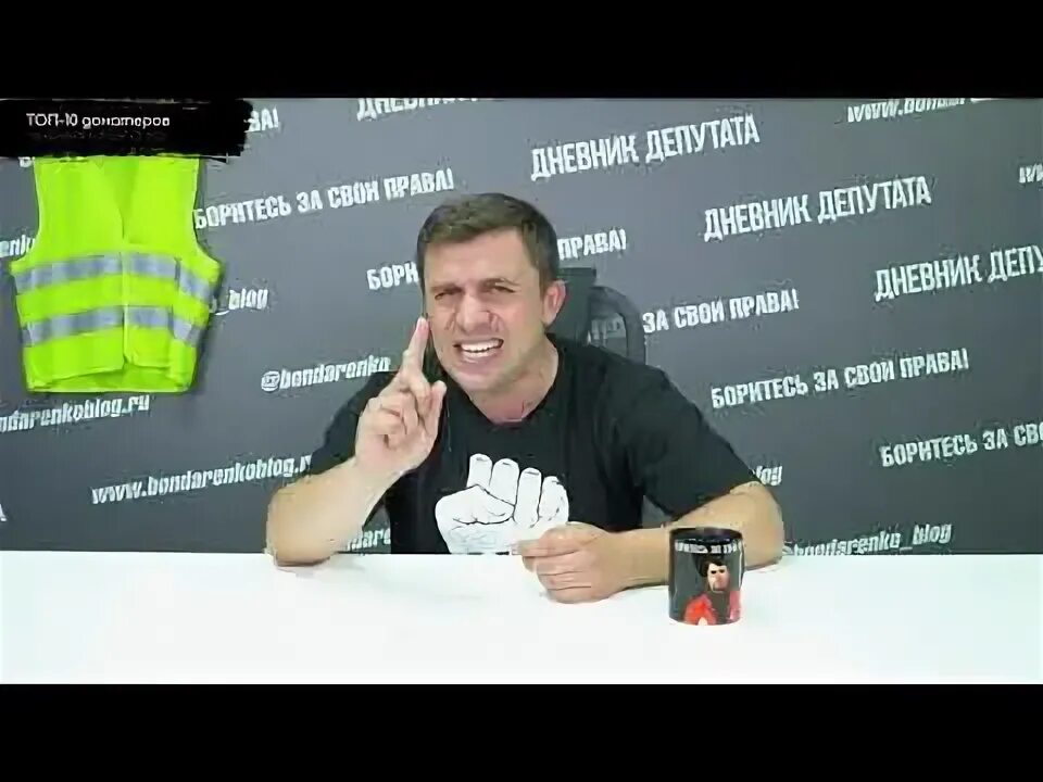 Канал дневник депутата. Дневник депутата бондаренко. Дневник депутата бондаренко последние выпуски. Канал дневник депутата. Канал дневник депутата.