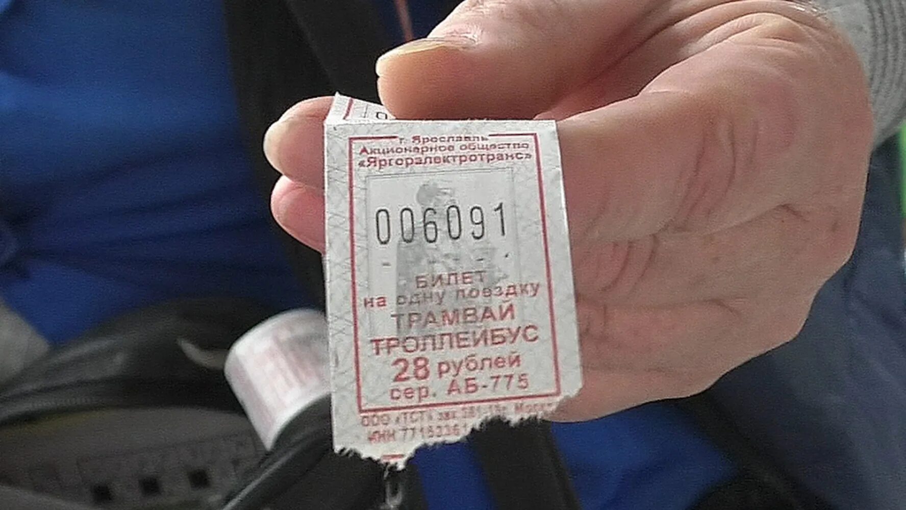 Проезд в автобусе в минске. Проездной ярославль. проездной в ярославле январь 2025. проездной в ярославле фото.