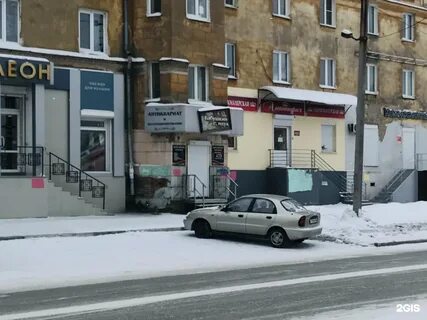 Н тагил газетная