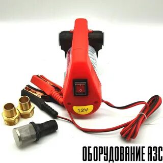 40 л мин