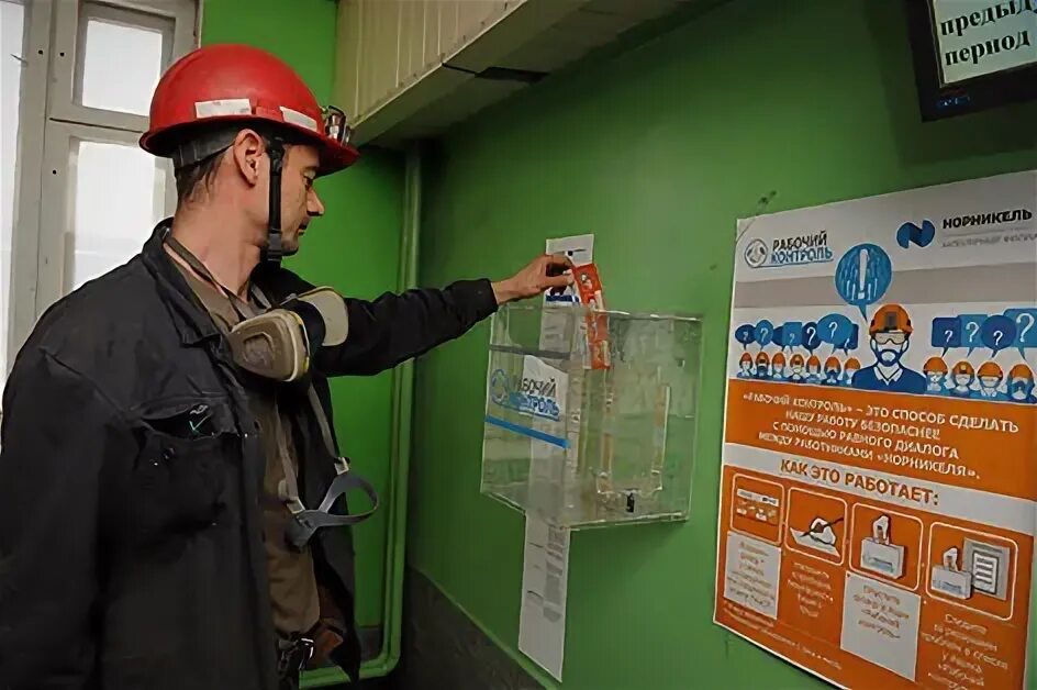 Создадим рабочий контроль. Производственные работы. Техника безопасности. Улучшение условий работы фото стрелка а. Каска строителя.