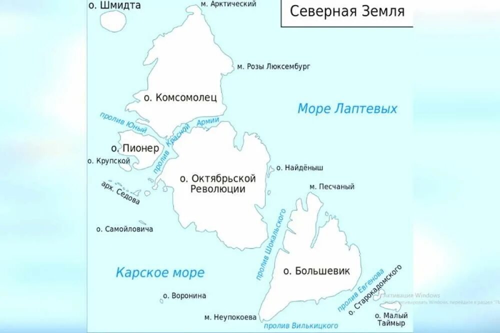 На карте архипелаги и острова Северная земля. Где находится остров Северная земля на карте. Открытие архипелага Северная земля 1913. Острова Северная земля на карте.