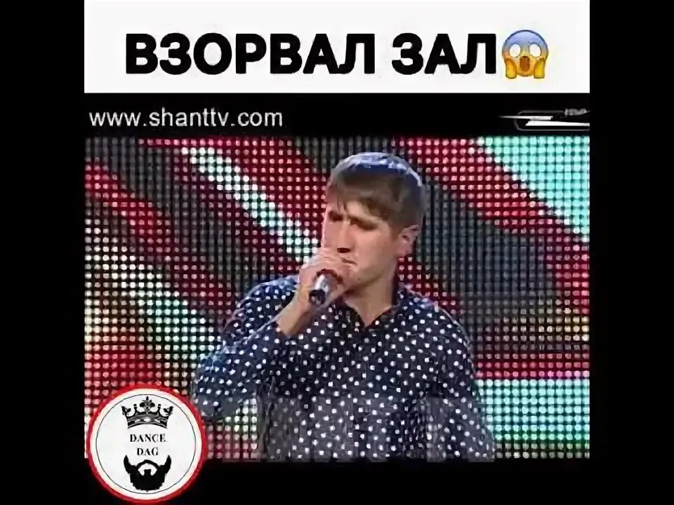 Взорви зал. Петросян взорвал зал. взорвать зал. взорвал зал мем. взорвала зал песней.