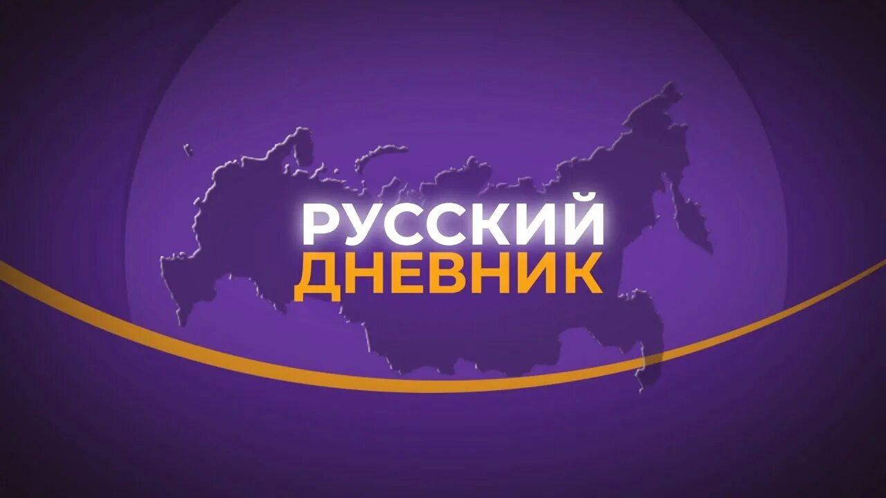 Телеканал дом. Украины канал дом. Национальный совет украины по вопросам телевидения и радиовещания. Национальный совет украины по вопросам телевидения и радиовещания. Украины канал дом.