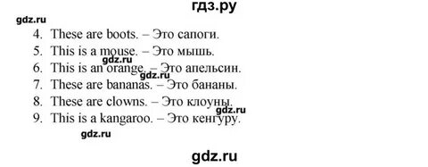 Rainbow english 9 класс лексико грамматический практикум
