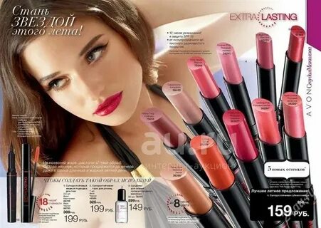 Ultra beauty