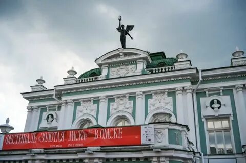 Культура омск