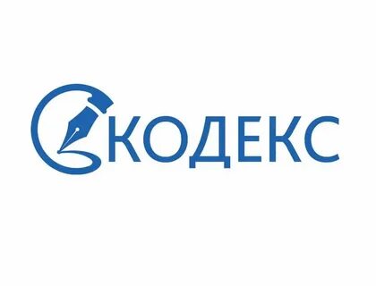 Информационно справочных систем кодекс
