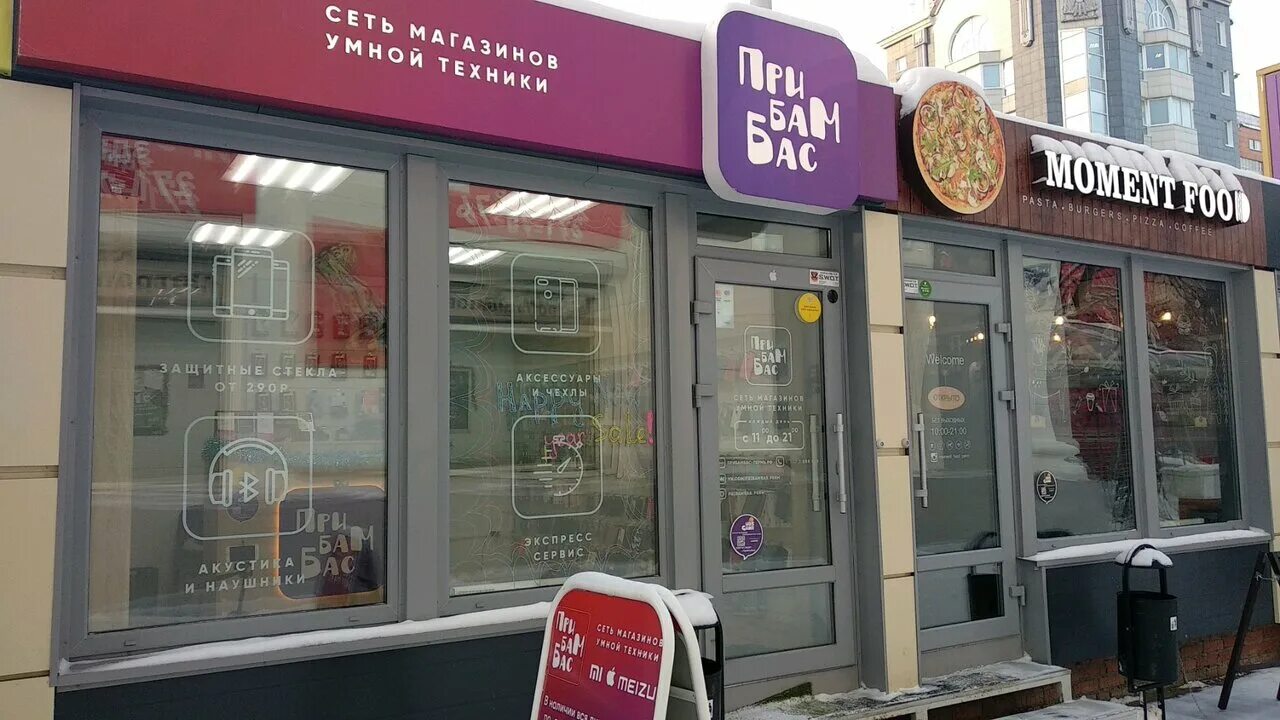 Пожарского 17 пермь. Петропавловская 55 пермь. Пожарского 14 пермь. Петропавловский тц пермь. Ул.