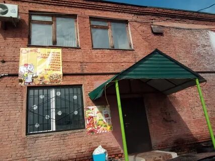 Кемерово угловая