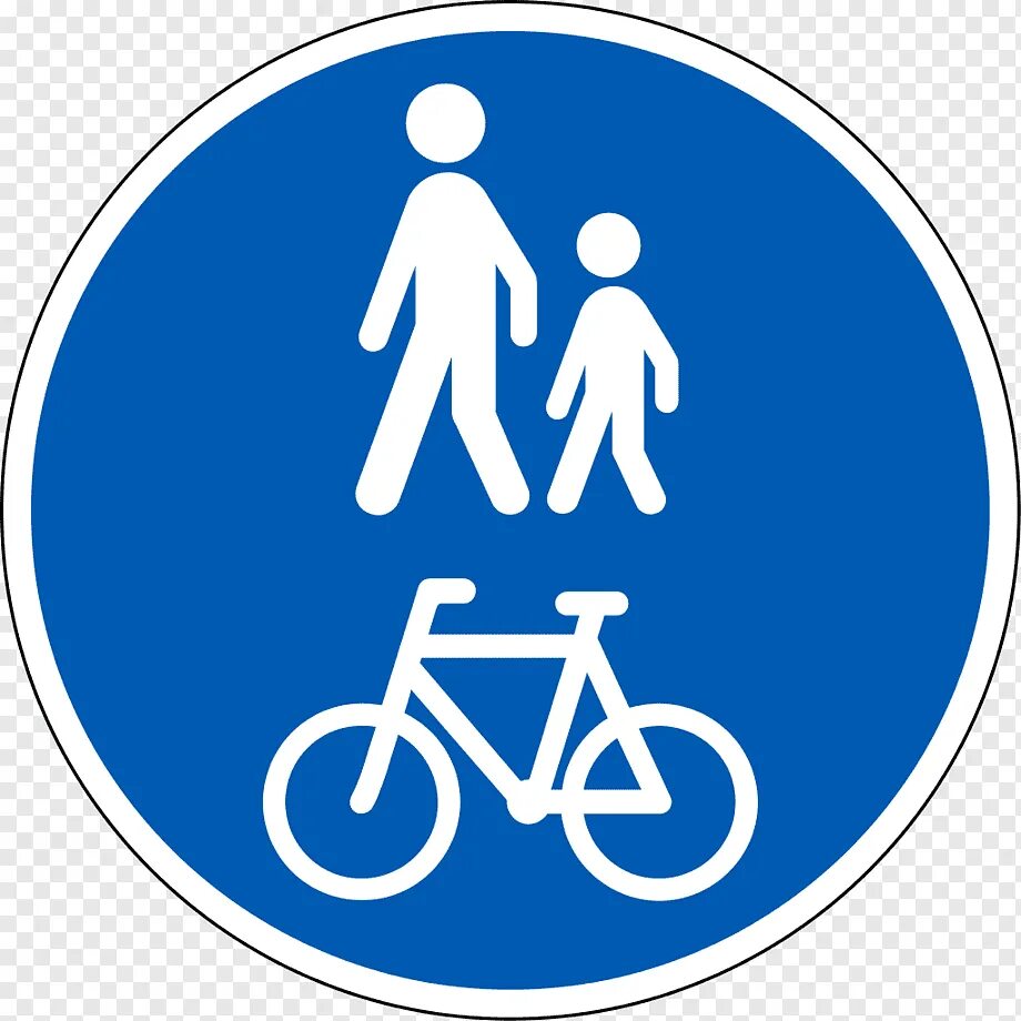 Знак можно на велосипеде. Знак велосипедная дорожка. Пешеходные знаки. Дорожные знаки для пешеходов и велосипедистов. Дорожные знаки для детей велосипедная дорожка.