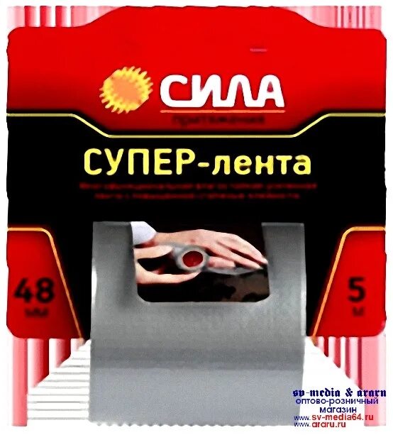 Клейкая лента tcl72-02 сила супер-лента 48мм*5м. Клейкая лента сила tma72-01. Супер лента. Лента клеящая супер-лента 48ммх5м сила. Супер ленты магазины