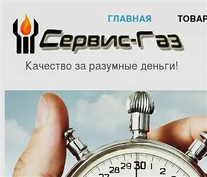 Ооо газ инн