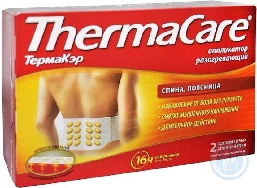 Спина и поясница крем. Аппликатор термакэр разогрев для спины. THERMACARE пластырь. Согревающий пластырь для спины. Разогревающий пластырь.