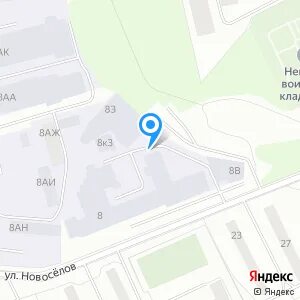 Новоселов 8