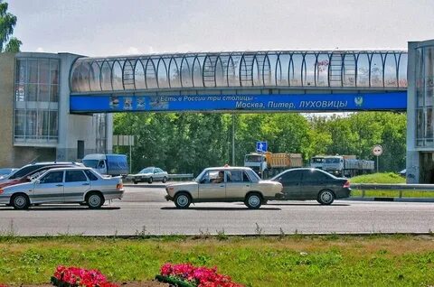Три столицы