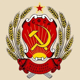 Рсфср башкирская асср