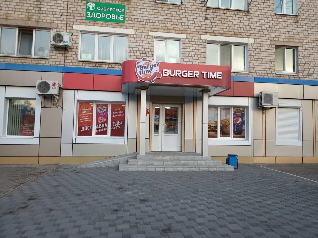 Еда арсеньев. Burger time, минусинск. калининская 18 арсеньев. калининская 18 улица арсеньев. улица калининская арсеньев.