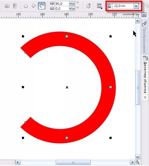 Дуга в coreldraw. Полукруг в кореле. Надпись в кореле. Полукруг в иллюстраторе.