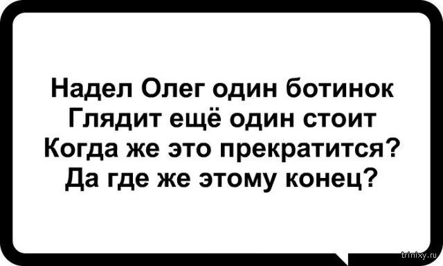 Стих олегу. Стихи про олега. стишки про олега прикольные. веселые стихи про олега. стишки-пирожки смешные.