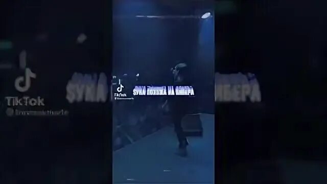 Травма возраст