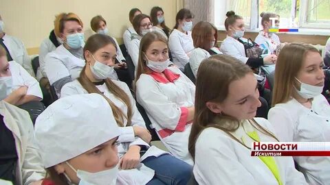 Медицинский бердск