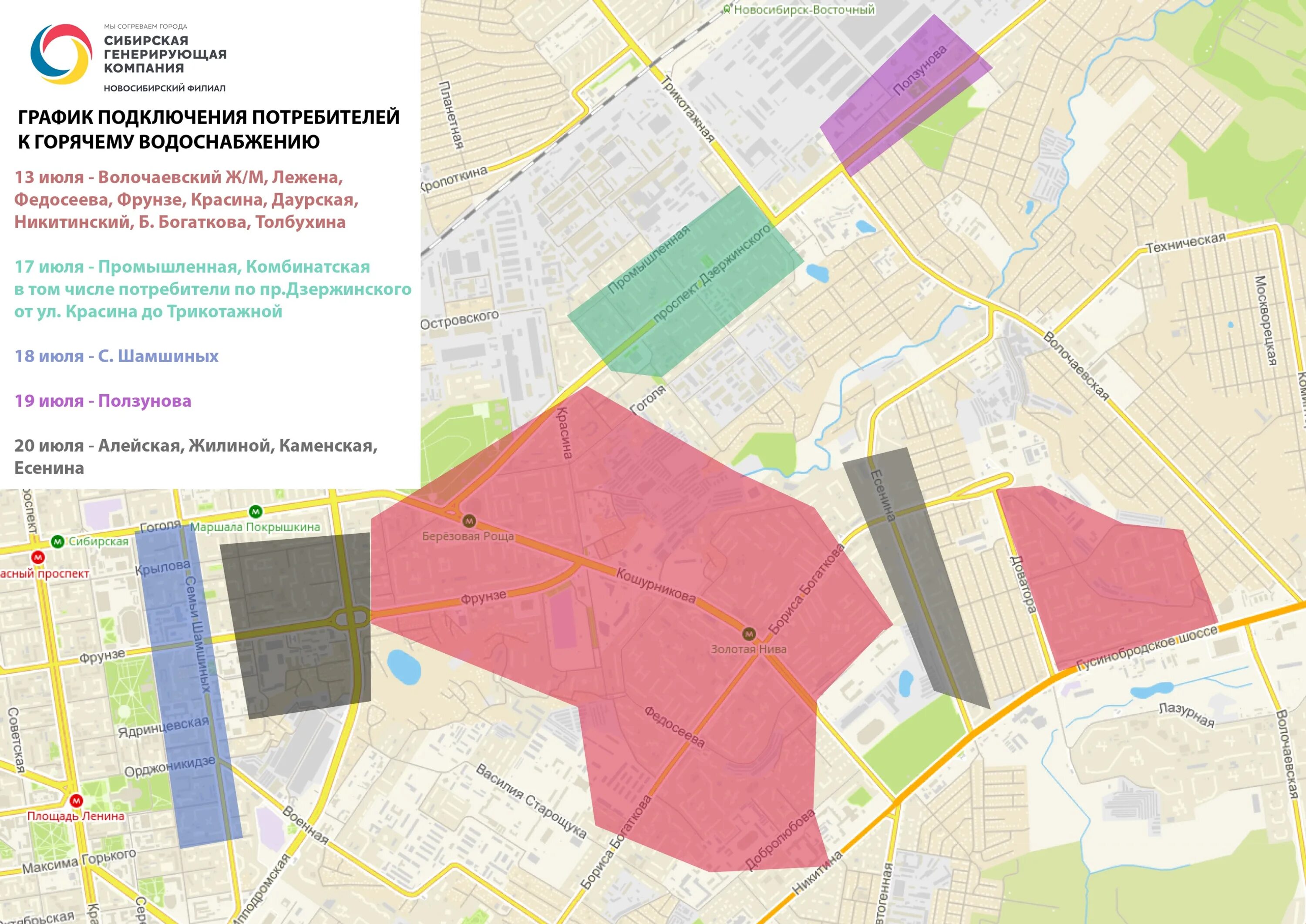Теплотрасса. Тепловая карта дтп удмуртия. Карта аварий теплотрасс. Карта аварий теплотрасс. Карта аварий теплотрасс.