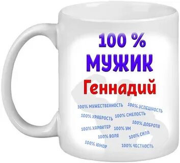 Сережа сто