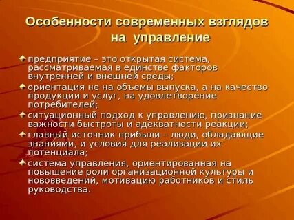 Общий взгляд на мир это