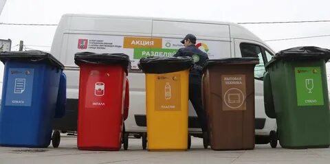 Отходы по цвету
