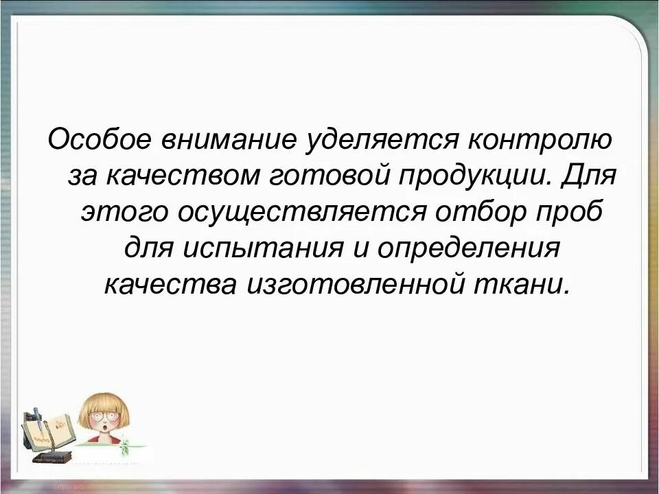 Особое внимание уделяется началу разговора. Особое внимание уделяется началу разговора, потому что ... .. Особое внимание уделяется перефразировать. Особое внимание уделяется деталям;. Уделяя особое внимание области