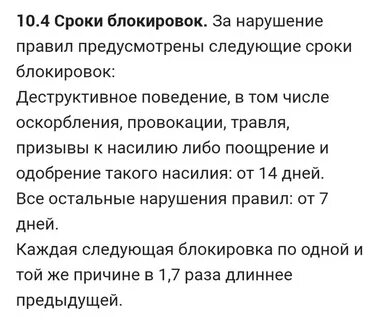 Синдром вахтера что это простыми