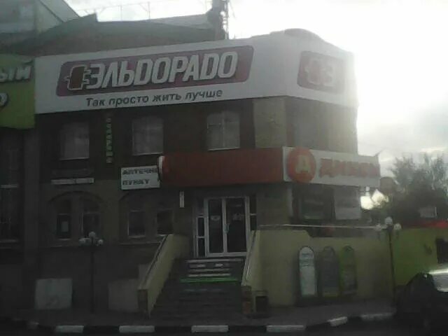 ул декабристов 9а. 2. нефтекамск улица декабристов 9 б. ул декабристов 9а. декабристов 9а промзона.