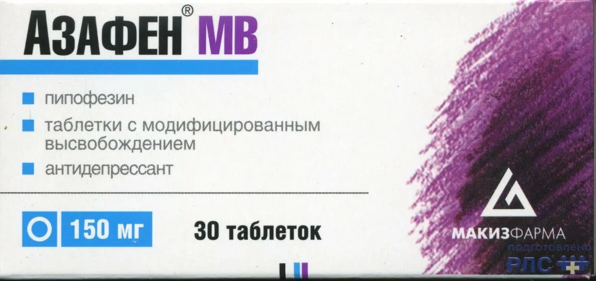 Антидепрессанты без побочек. Сильные антидепрессанты. Легкие безрецептурные антидепрессанты. Антидепрессанты названия. Антидепрессанты безьрецептов.