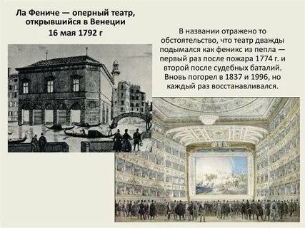 Дату открытия первого общедоступного оперного театра