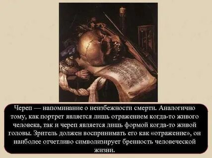 Напомнить явиться
