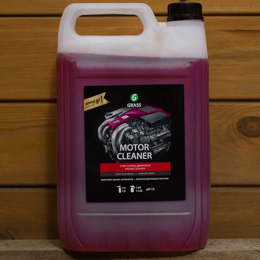 Grass motor clean. Очиститель двигателя "Motor Cleaner"(5,8кг). Очиститель двигателя grass Motor Cleaner 5,8 кг, шт. Очиститель двигателя 22,5 кг Motor Cleaner grass. Очиститель двигателя 500мл 4304.