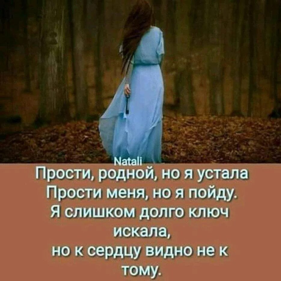 Статус как я устала. Устала от всего. Все устала статус. Я так устала от всего статусы.