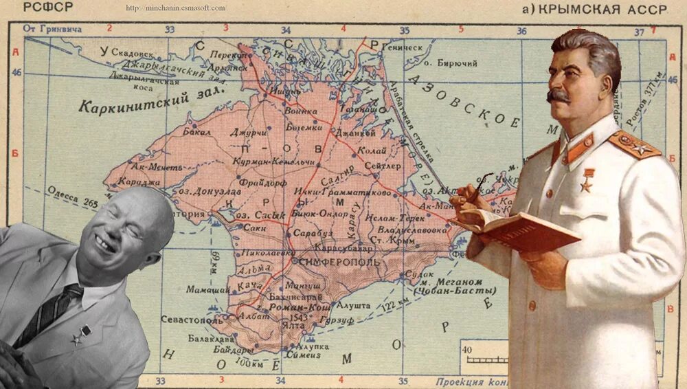 Хрущев передал Крым Украине. 1954 Хрущев передал Крым Украине. Карта 1954 года. Крым 1954 год.
