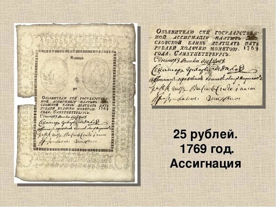 Патент 1 рубль