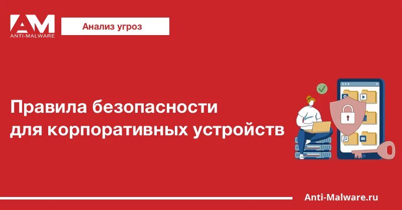 Как отключить reason cybersecurity. Как отключить reason cybersecurity