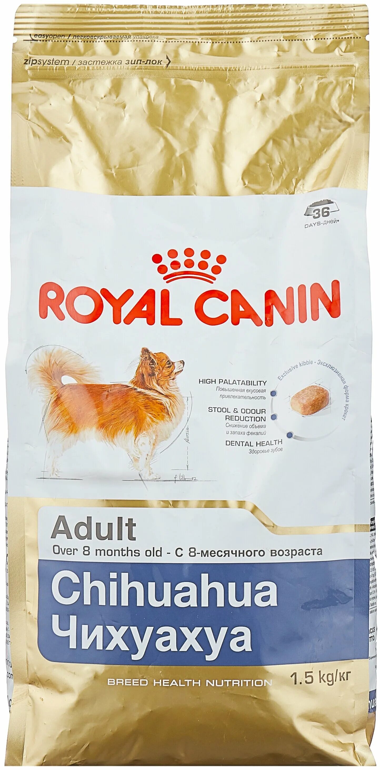 Royal canin 1 кг. Корм Роял Канин чихуахуа Адултс. Роял Канин чихуахуа 1.5кг. Роял Канин чихуахуа Эдалт. Royal Canin Chihuahua Adult чихуахуа:.