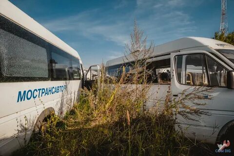 Отправить автобусом