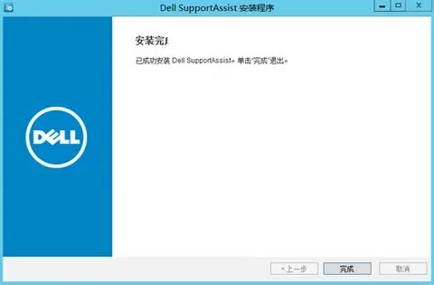 Dell assist