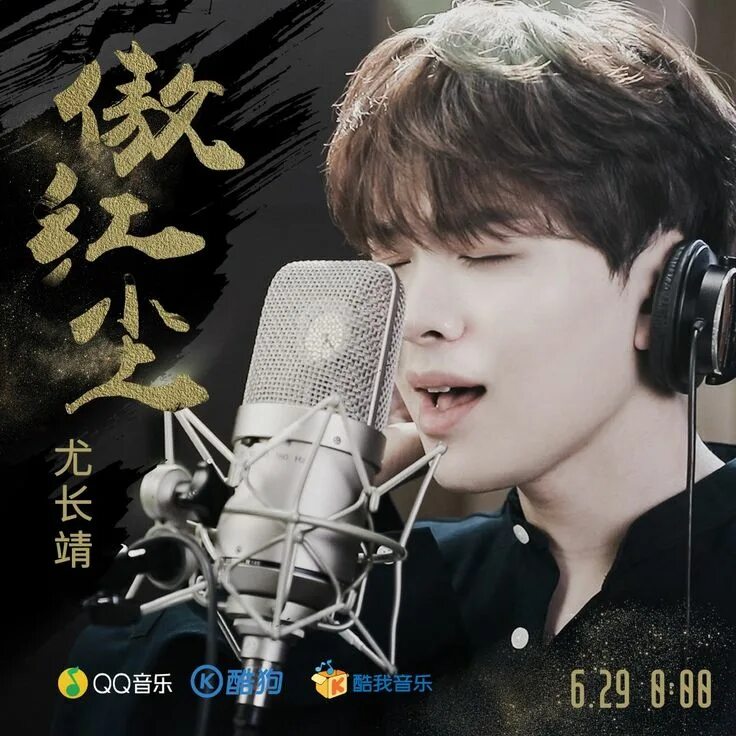 Ost legend. Ost legend